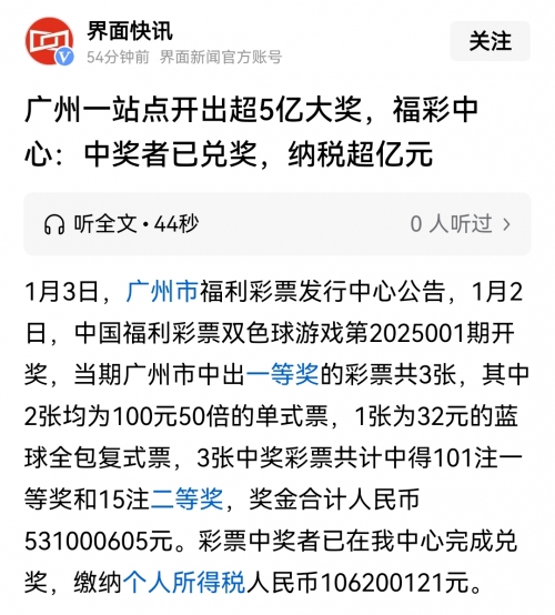 彩票公式彩票公式，揭秘中奖秘密