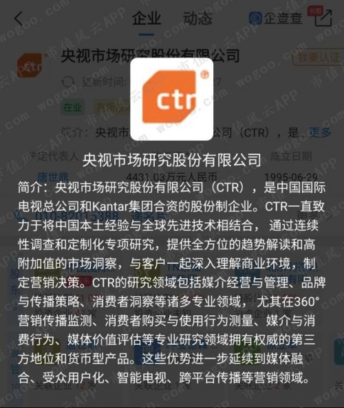 今晚最准一注，揭秘神秘预测-第2张图片