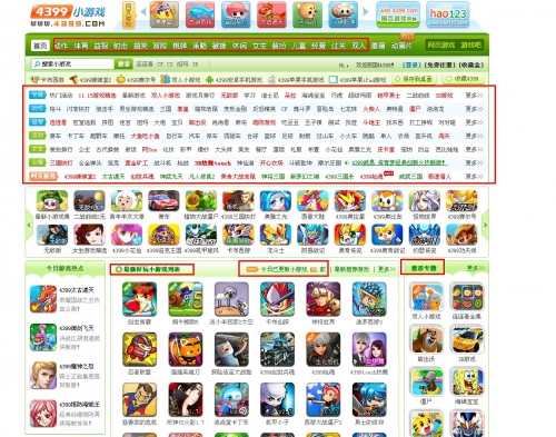 百度游戏大厅下载百度游戏大厅下载攻略-第2张图片