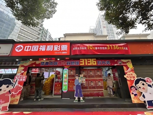 南国彩票精彩论坛南国彩票精彩论坛，探秘彩票世界-第2张图片