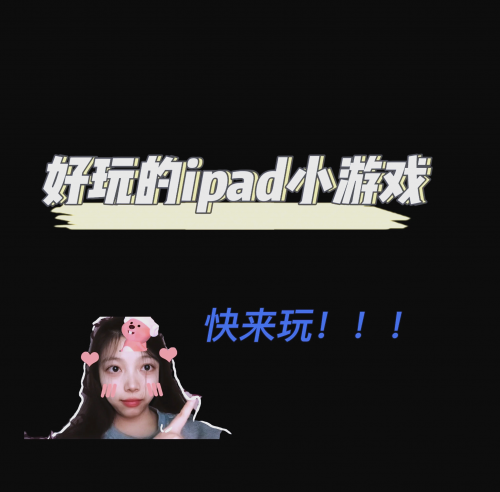 4565小游戏4565小游戏，乐趣无穷的探索之旅-第3张图片