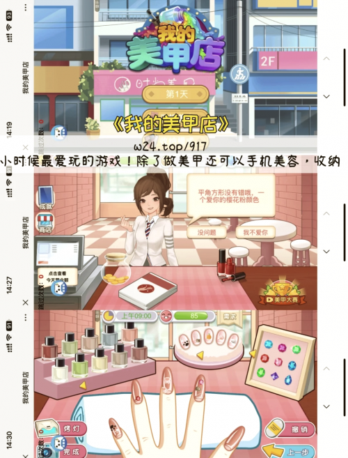 4565小游戏4565小游戏，乐趣无穷的探索之旅