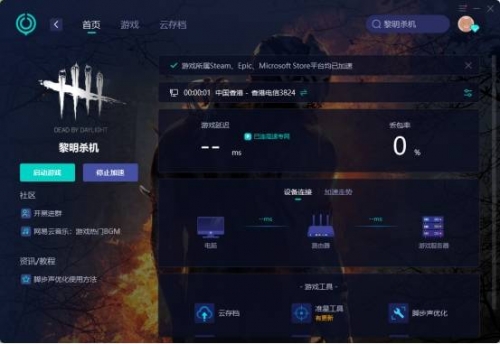 港服代理服务器地址港服代理，一站式服务与便捷体验-第2张图片