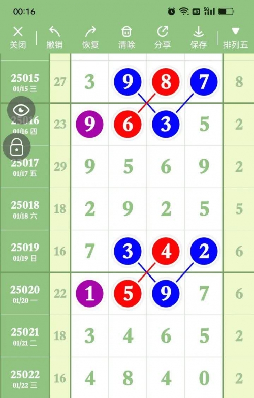 彩吧娱乐 雀7IIII2扣安稳彩吧娱乐，炫彩人生，快乐无限-第1张图片