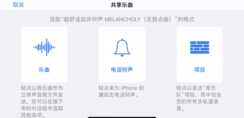 短信铃声免费下载指南-第1张图片