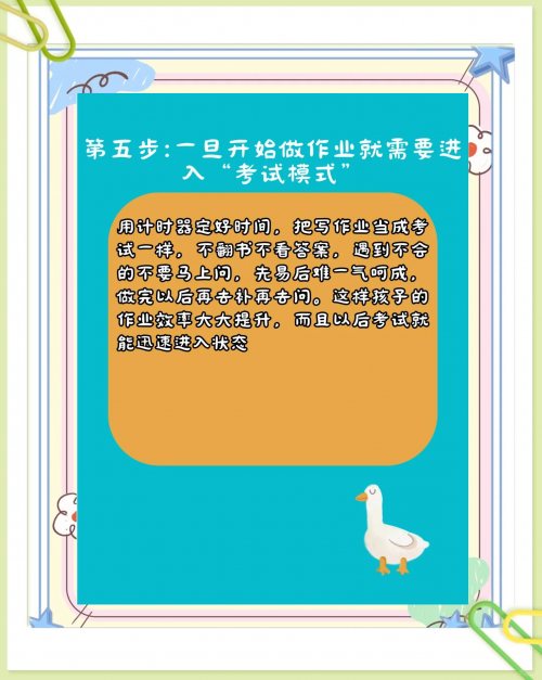 互动作业互动作业，构建高效学习环境的创新实践-第3张图片