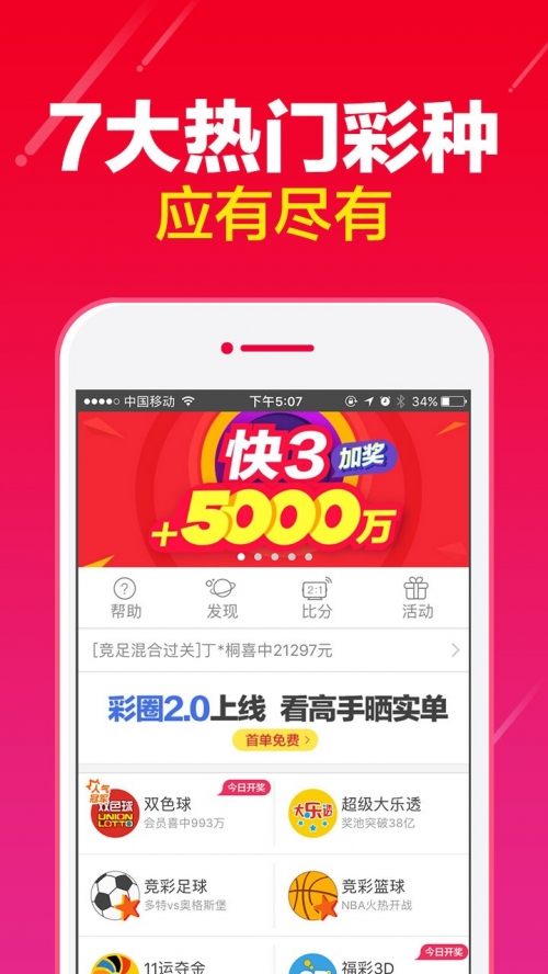 澳门真正最准的免费资料251期澳门真正最准免费资料