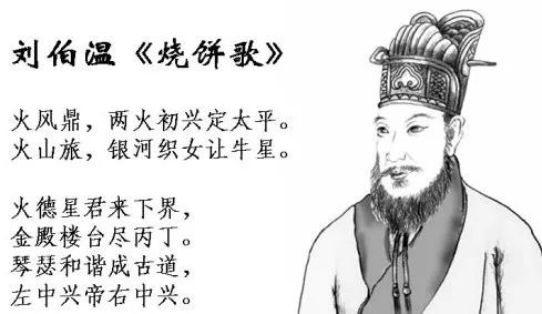 刘伯温六肖精选资料大全-第1张图片