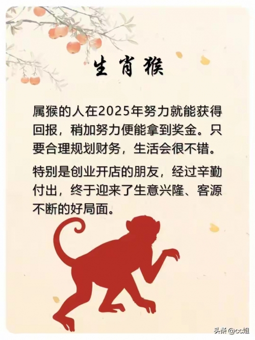 逗留不进是什么生肖百度知道逗留不进是什么生肖