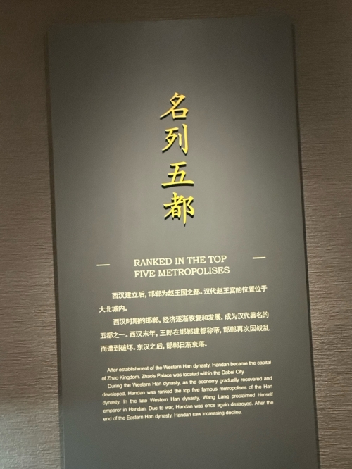 邯郸东站在哪邯郸东站在哪里-第1张图片