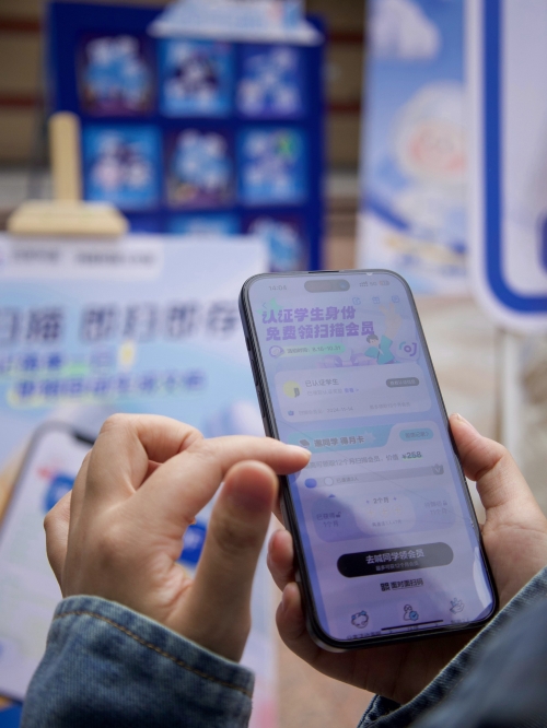421百度网盘421百度网盘，高效存储与便捷分享的智能工具-第1张图片