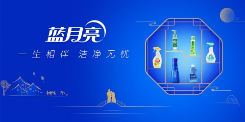 香港蓝月亮精选免费资料大全+新闻香港蓝月亮精选免费资料大全-第3张图片