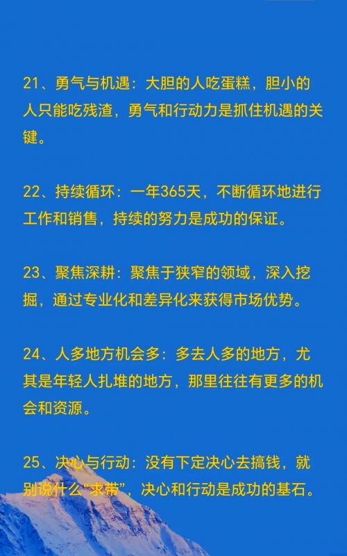 财富赢家官方网站财富赢家，实现财富自由与成功的秘诀