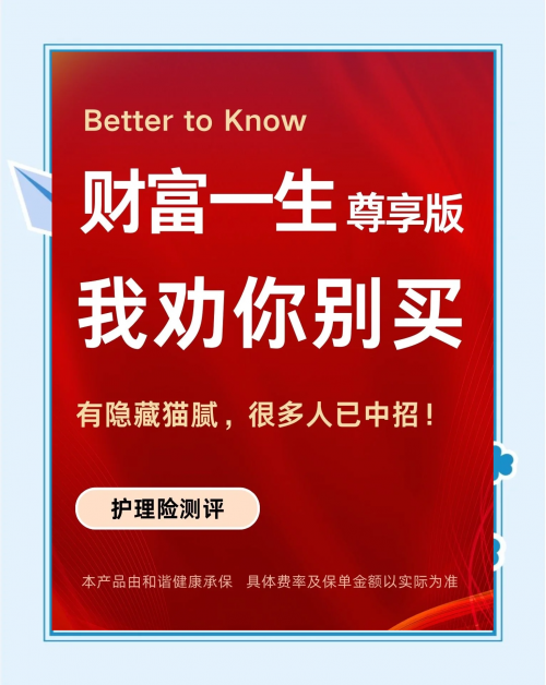 财富赢家官方网站财富赢家，实现财富自由与成功的秘诀-第3张图片