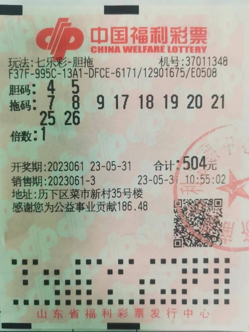澳门彩开奖记录2023年开奖历史数据查询澳门彩开奖记录2023年开奖历史数据
