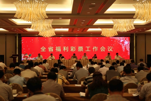 福彩快3开奖结果查询今天福彩快3，彩票新潮，快乐无限-第1张图片