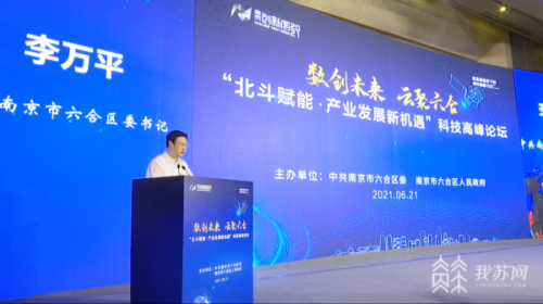 6合论坛六合论坛，探索网络交流的新天地