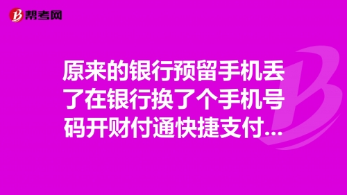 财付通下载财付通下载，便捷支付新选择-第1张图片