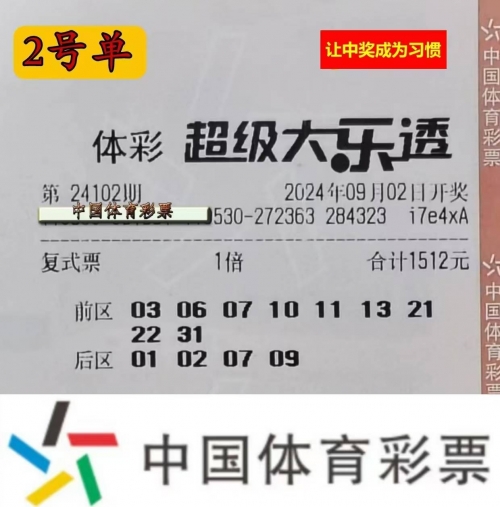 排列三最新开奖号排列三最新开奖号揭晓-第2张图片