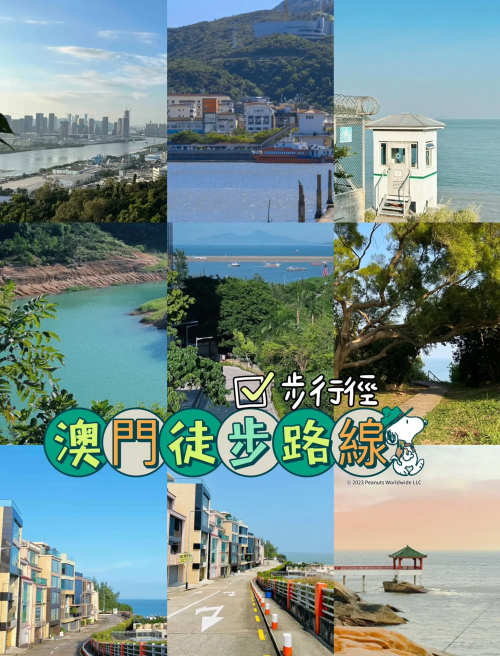 澳门之旅，探索Haobc.vip的神秘世界