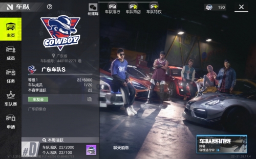 汽车标志连连看游戏攻略