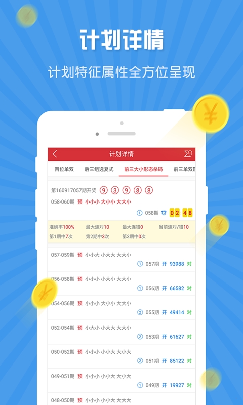 澳门论坛841995最新资料2020澳门论坛841995最新资料2020-第2张图片