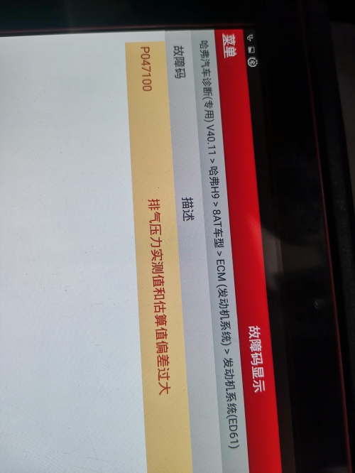 手机最快报码现场直播-第3张图片