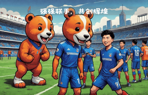 巅峰会巅峰会，探索未来，共创辉煌-第2张图片