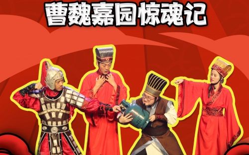 三国求生三国求生