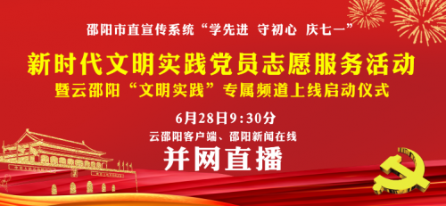 七一直播，直播盛宴中的魅力与体验