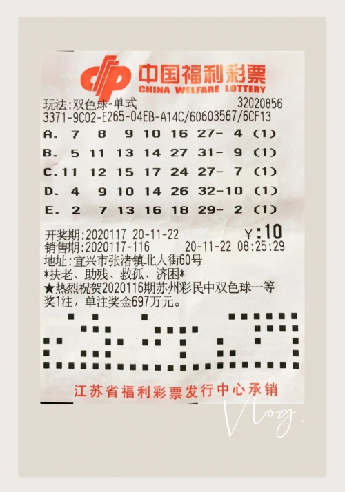 2024长期守号最佳5注2024长期守号最佳5注揭秘