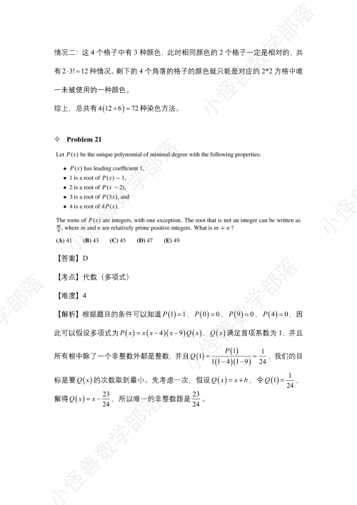 123香港正版资料免费大全49号123香港正版资料免费大全，全面解析与高效资源指南-第2张图片