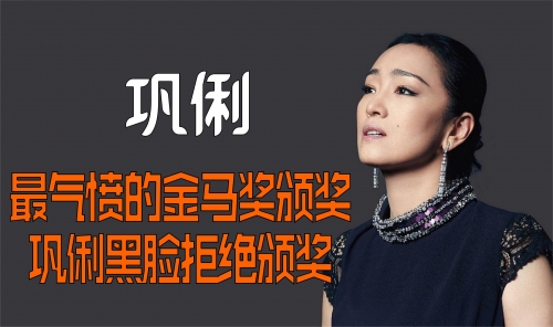 2011金马奖颁奖典礼金马奖2011颁奖典礼盛况-第1张图片