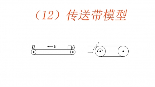 传输带在现代物流中的关键作用-第2张图片
