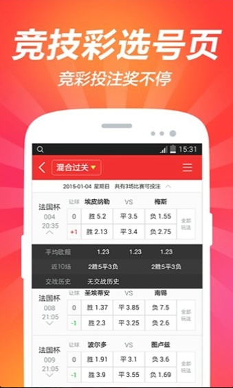 二四六天天好彩免费资料大全小说二四六天天好彩免费资料大全小说-第2张图片
