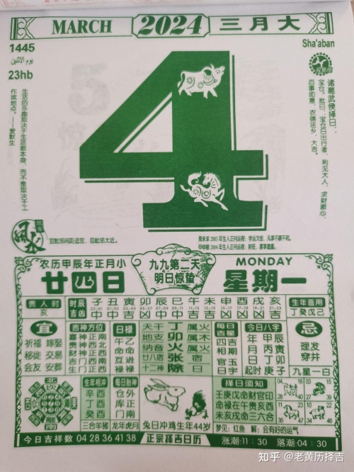 2024年今晚开奖结果查询表格下载图片大全今晚2024开奖结果查询-第1张图片