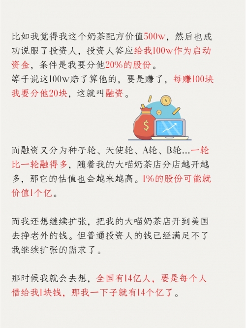 股票手机股票手机，便捷投资的新选择