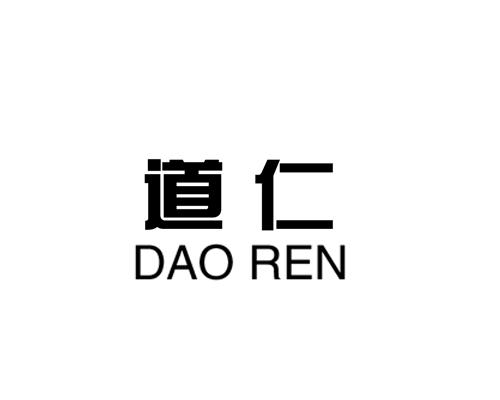 香港曾道免费资料 大全香港曾道免费资料大全-第2张图片
