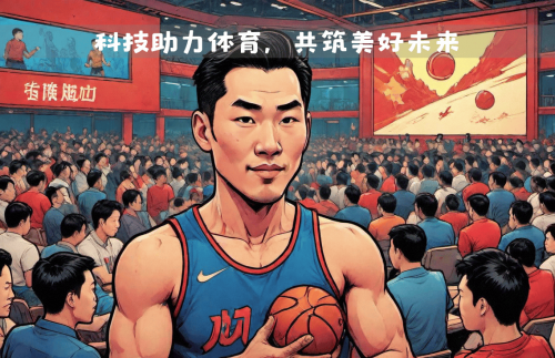五星体育五星体育，体育盛事，激情四溢-第3张图片