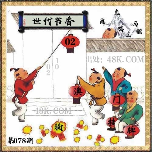 王中王一肖一特一中MBA，多元发展之路-第3张图片