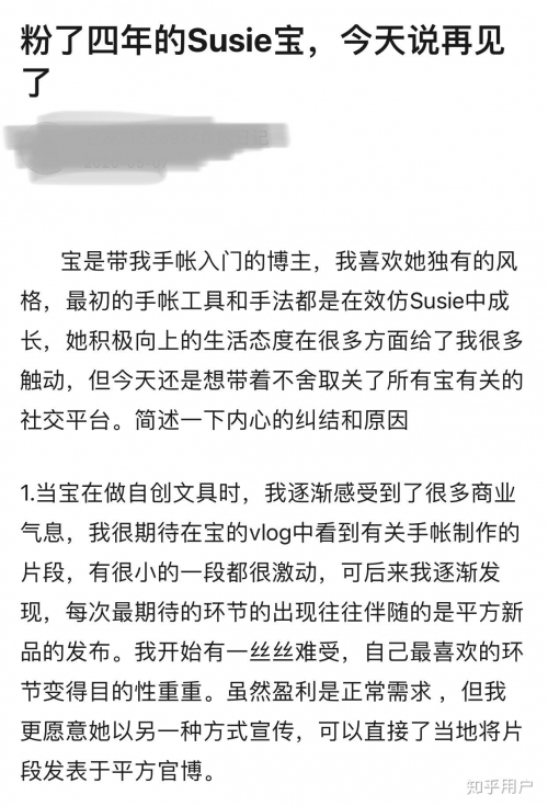 博宝网店，开启时尚新纪元-第1张图片