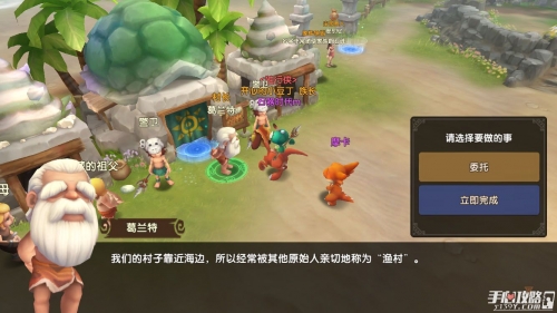 石器时代官网石器时代官网介绍-第1张图片