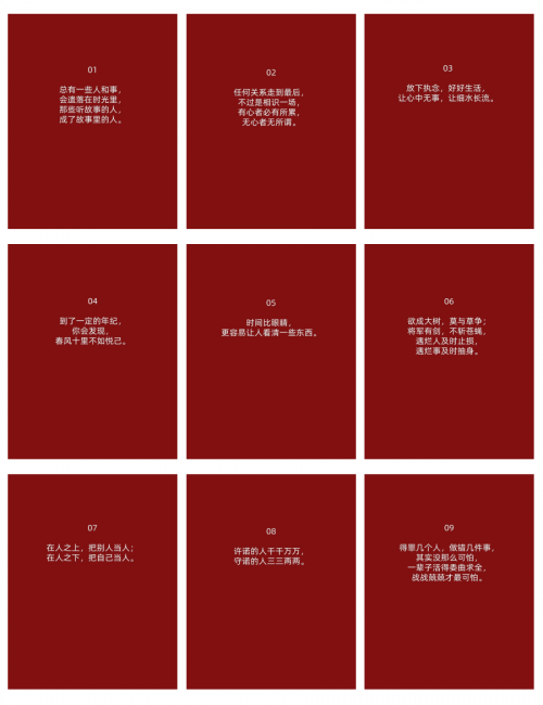 穿心箭穿心箭，精准之箭，穿透心灵