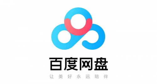 824百度云824百度云，云端存储的魅力与便利-第1张图片