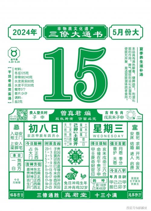 澳门2023年精准资料大全,正版资料澳门2023年精准资料大全-第1张图片