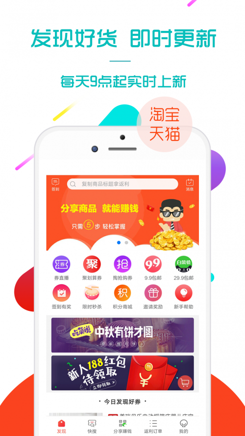 乐商店官网入口乐商店官网，购物体验的新篇章-第1张图片