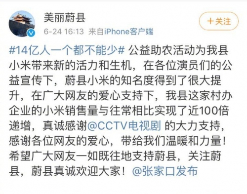 博发游戏平台博发娱乐，娱乐产业的璀璨之星-第1张图片