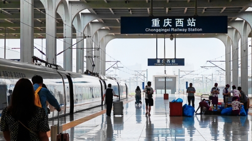 北京到重庆动车北京到重庆动车旅行攻略-第2张图片