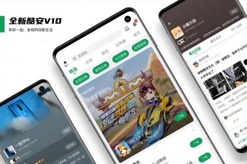 黄金app下载3.0.3每天无限免费大全OPPO黄金APP下载，便捷生活的全新选择-第3张图片