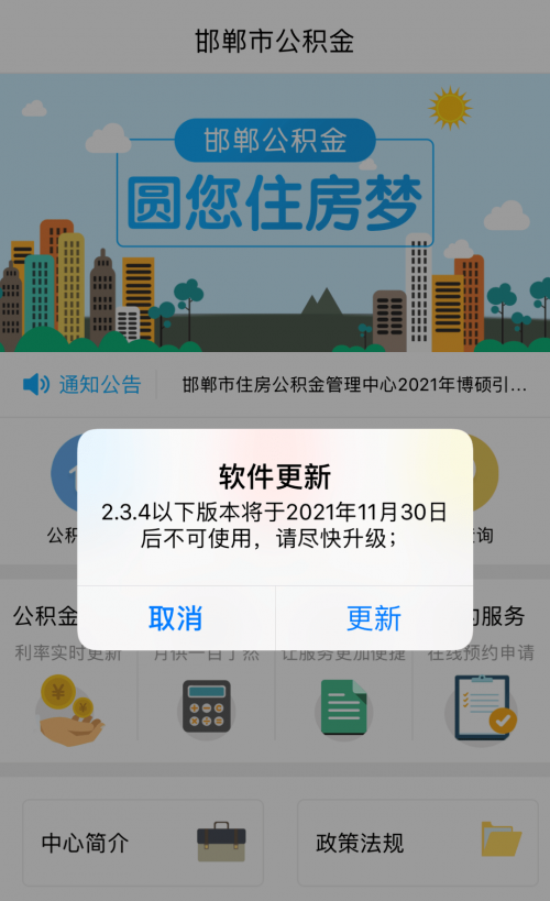 黄金app下载3.0.3每天无限免费大全OPPO黄金APP下载，便捷生活的全新选择-第2张图片